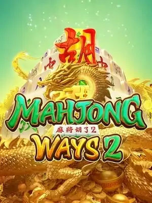 mahjong ways 2 pg รีวิว ทดลองเล่น เครดิตฟรี